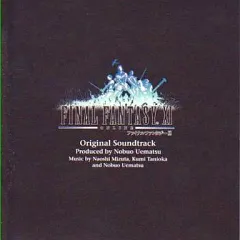 【中古】ゲームミュージックCD FINALFANTASY11 オリジナルサウンドトラック