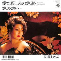 LP1枚 / ココナッツ・ボーイズ (C-C-B) / マイルド