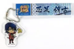 【中古】キーホルダー・マスコット(キャラクター) 忍足侑士 「新テニスの王子様×映画村×嵐電 時代劇の王子様 トレーディングルームキーホルダー」