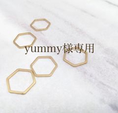 yummy 様専用