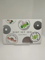 2021年令和3年（前期・後期） ミント プルーフセット（年銘板有り2点組） 造幣局 : 令和3年銘ミントセットの通信販売について（2021年1月