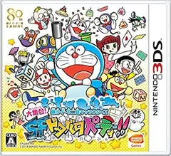 【中古-非常に良い】藤子・F・不二雄キャラクターズ 大集合! SFドタバタパーティー! ! - 3DS