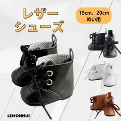 15cm20cm ぬい服 ぬい靴 着せ替え ぬいぐるみ服 靴 ひも シューズ ぬい活 推し活 推しぬい 綿人形 棉花娃娃 ちびぬい服 ちびぐるみ コットンドール cotton doll