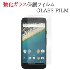 LG Electronics - Nexus 5X 32GB Simフリー ★クリアケース・画面保護フィルム付き LG Electronics - Nexus 5X 32GB Simフリー ☆クリアケース
