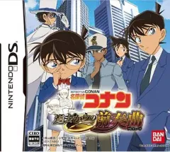 【中古】ニンテンドーDSソフト 名探偵コナン 過去からの前奏曲