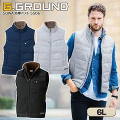 防寒着 防寒ベスト 桑和 5506 グレー メンズ 秋冬 綿100％ 作業着 作業服 防寒服 暖かい ベスト アウター 防寒 綿素材 起毛 衿ボア 釣り アウトドア キャンプ 山登り 登山 SOWA G.GROUND 『6L』