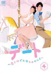 リーガルハイ ２ndシーズン １～４巻セット（５巻欠品） ※レンタル落ち Amazon.co.jp: リーガル・ハイ [レンタル落ち] 全6巻セット