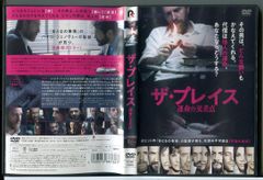 コントロール 洗脳殺人/ 中古DVD レンタル落ち/クリスティーナ・リッチ/ジョン・キューザック/a3237 - メルカリ