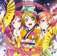 [중고] 극장판 [러브라이브! The School Idol Movie] 삽입곡 [Angelic Angel/Hello 별을 세어]