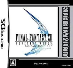 【中古】NDS ファイナルファンタジー12 レヴァナント・ウイング アルティメットヒッツ