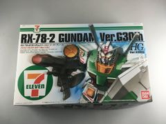 セブンイレブン ガンダム ガンペリー プラモセット、バラ売り不可です