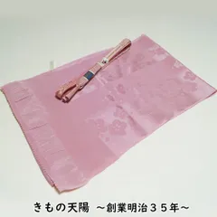 2023年最新】リサイクル着物 帯締め 帯揚げの人気アイテム - メルカリ