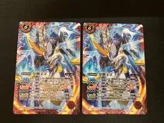 2025年最新】バトスピ 皇獣王zの人気アイテム - メルカリ