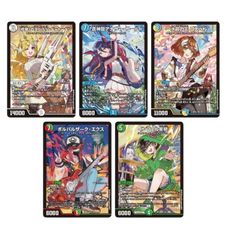 DMART-23 デュエルマスターズ TCG 神アート ドラゴン娘の文化祭でウェカドラ
