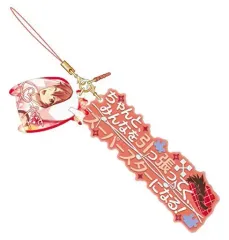 【中古】ストラップ(キャラクター) 七瀬陸 セリフストラップ 「アイドリッシュセブン」