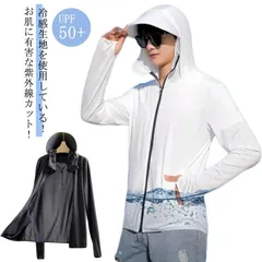 UVパーカー 薄手 メンズ UPF50+ ラッシュガード UVカット パーカー 夏用 メンズ 男女兼用 パーカー つば付 薄手 接触冷感 冷感 ライトアウター 涼しい 冷房対策 ライトアウター 紫外線#goudoudou7479