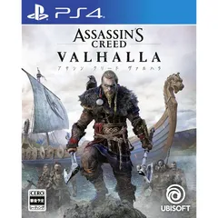 アサシン クリード ヴァルハラ -PS4 1