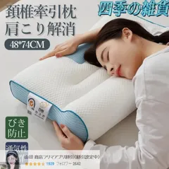 2025年最新】すややか 枕の人気アイテム - メルカリ