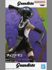 2025年最新】チェンソーマン レゼ篇 Grandista BOMBの人気