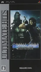 【中古】アルティメットヒッツ クライシスコア -ファイナルファンタジーVII- / Sony PSP（帯無し）