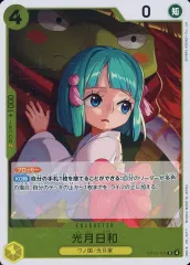 【中古】ONE PIECEカードゲーム OP13-104[R]：光月日和