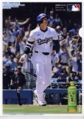 【中古】クリアファイル 大谷翔平(ロサンゼルス・ドジャース)/背景：白・全身 TOKYO SERIES開幕記念オリジナルクリアファイル 「お～いお茶」 購入特典