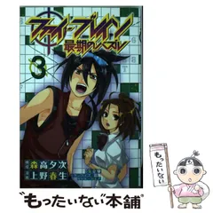 2025年最新】上野_春生の人気アイテム - メルカリ