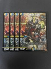 ハイパーザジョニー　4枚　④ ハイパー・ザ・ジョニー 4枚セット デュエルマスターズ - メルカリ