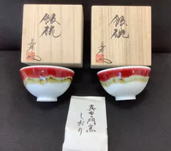 ちい様 リクエスト 2点 まとめ商品 九洲夫 真右ェ門 ちい様 リクエスト 2点 まとめ商品 九洲夫 真右ェ門 ちい様