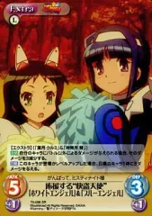 永遠の絆“快盗天使”「ホワイトエンジェル」　ツインエンジェル　カオス　サイン Amazon.co.jp: 永遠の絆快盗天使「ホワイトエンジェル」 ツイン