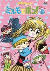 2025年最新】ミルモでポン 巻の人気アイテム - メルカリ 2025年最新】ミルモでポン 巻の人気アイテム - メルカリ