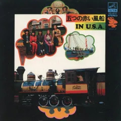 [レア物ポスター]岡林信康 はっぴいえんど 加川良 五つの赤い風船 豪華メンバー レア物ポスター]岡林信康 はっぴいえんど 加川良 五つの赤い風船 豪華