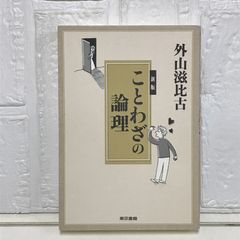 あなたをさらに高め、組織が変わるインナーリーダーシップ / 宮崎香理（新書） あなたをさらに高め、組織が変わるインナーリーダーシップ