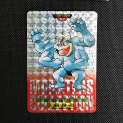 【PSA8】 カイリキー 緑 プリズム カードダス バンダイ 1996 ホロ PSA5】ポケモンカードダス カイリキー 1996 プリズム #68 - メルカリ