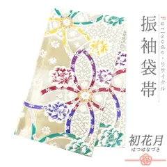 【中古】 袋帯 振袖用 リサイクル 正絹 白 シルバー 桜 サクラ 牡丹 鹿の子 唐織 銀糸 中古 かっこいい シック 結婚式 礼装用 フォーマル お仕立て上がり 成人式 振袖 入学式 卒業式 入園式 卒園式 七五三 お宮参り No.6-1606