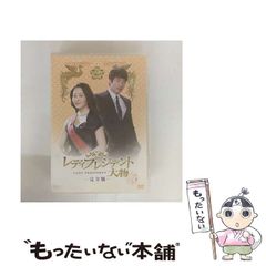 中古】 やさしい中国語の決まり文句 （南雲堂新書スペシャル