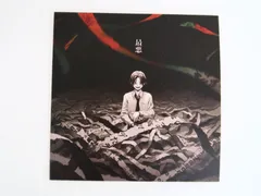 2025年最新】最悪 syudouの人気アイテム - メルカリ