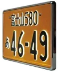 2025年最新】字光式ナンバー 電球の人気アイテム - メルカリ