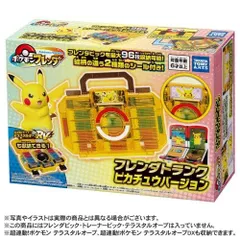 ポケモンフレンダ フレンダトランク ピカチュウバージョン タカラトミーアーツ（新品）送料無料