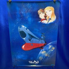 宇宙戦艦ヤマト 主演声優 フォト＆サイン色紙 富山敬 麻上洋子 - メルカリ