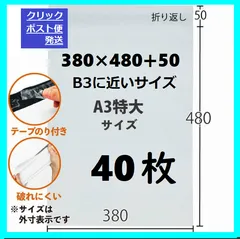 2024年最新】宅配ビニール袋 特大の人気アイテム - メルカリ