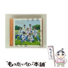 中古】 湯けむりスナイパーpart 3 第3巻 (マンサンコミックス