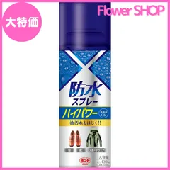 【大特価】ハイパワー 防水スプレー ガス抜きキャップ ボンド 420ml コニシ #05452