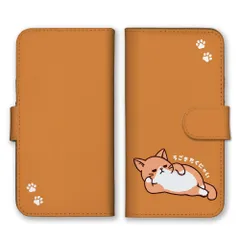 iPhoneX iPhoneXS  ケース 手帳型 アイフォンX アイフォンXS スマホケース 携帯ケース 猫 ねこ ネコ 肉球 イラスト 可愛い かわいい 怠惰 なまけもの ごろごろ ゆるい おもしろい カラー02