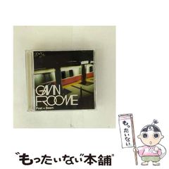 中古】 わんぱくラッコげんきなコタロウ （わたしの動物記
