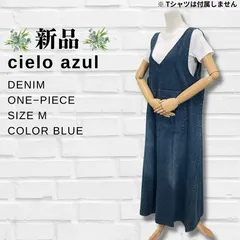 【新品】【レディース 】【無地】【ロング丈】【Vネック】【ゆったりFライン】【デニム】【ワンピース】【Mサイズ】【青】【匿名配送】【送料無料】