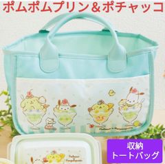 【SANRIO】 ポムポムプリン＆ポチャッコ トートバッグ パフェ柄 新品未開封