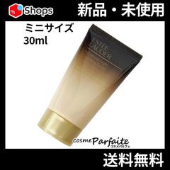 アドバンス ナイト クレンジング ジュレ ミニサイズ 30ml メール便対応