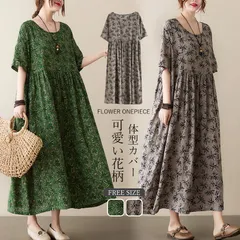 ロングワンピース ワンピース レディース 春 夏 きれいめ マキシ丈 マキシワンピ ロングワンピ 体型カバー シンプル 半袖 総柄 花柄 可愛い Vネック 着?せ エレガント 旅行 リゾート ビーチ abm08