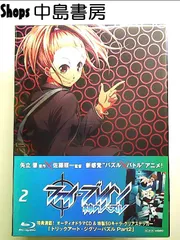 2025年最新】ブレインスキャン [DVD]の人気アイテム - メルカリ